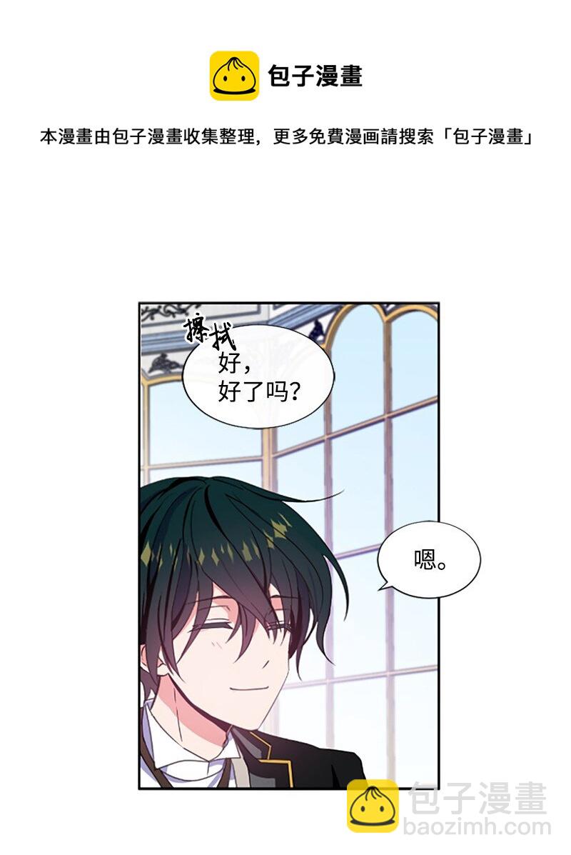 6 痛打恶霸-第7话