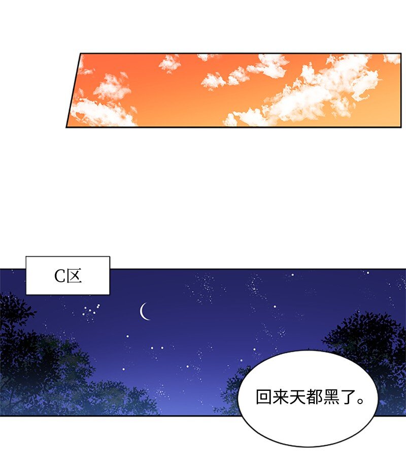 6 痛打恶霸-第7话