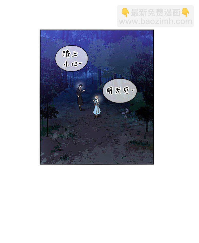 6 痛打恶霸-第7话