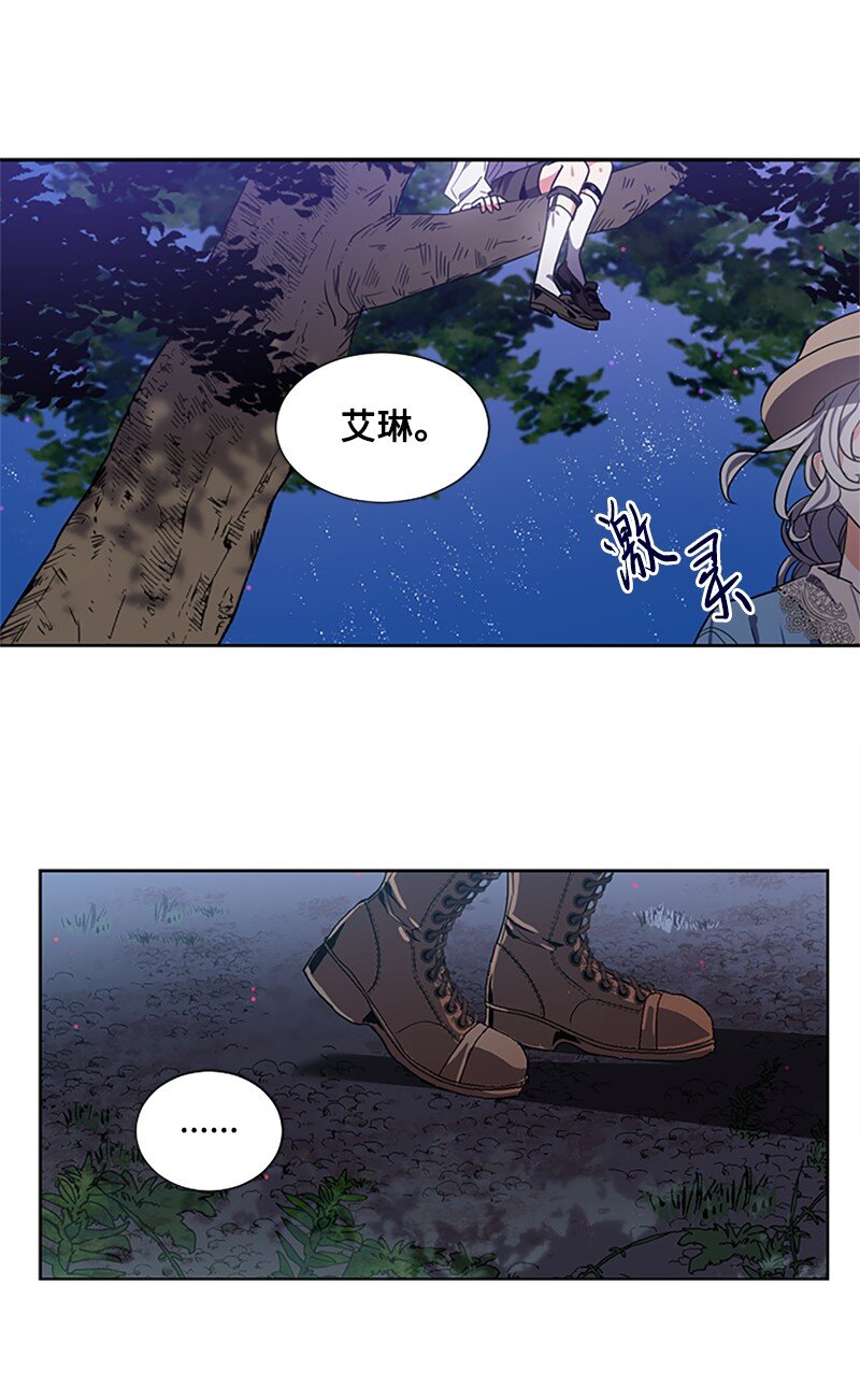 6 痛打恶霸-第7话