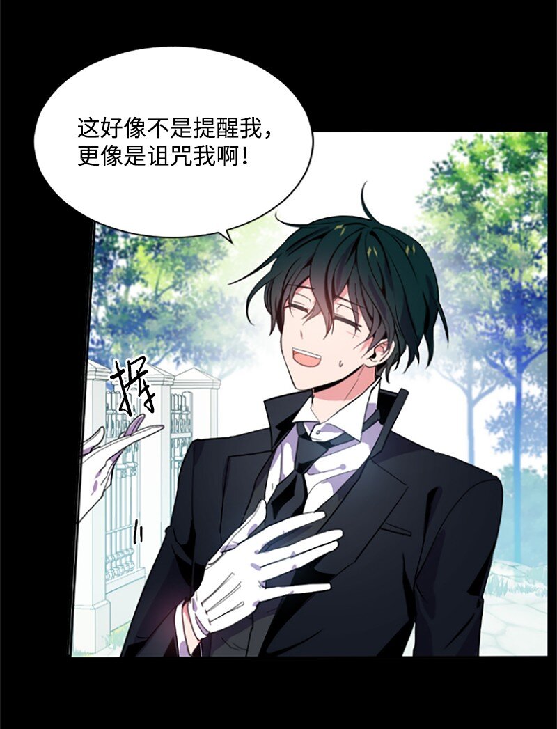 6 痛打恶霸-第7话