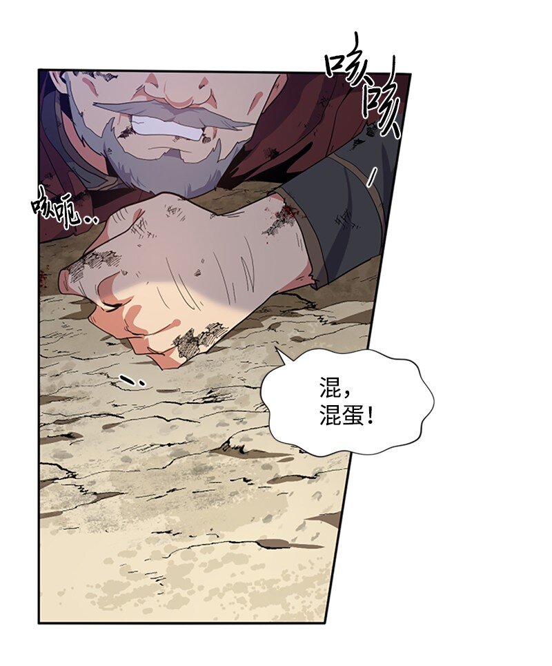 6 痛打恶霸-第7话