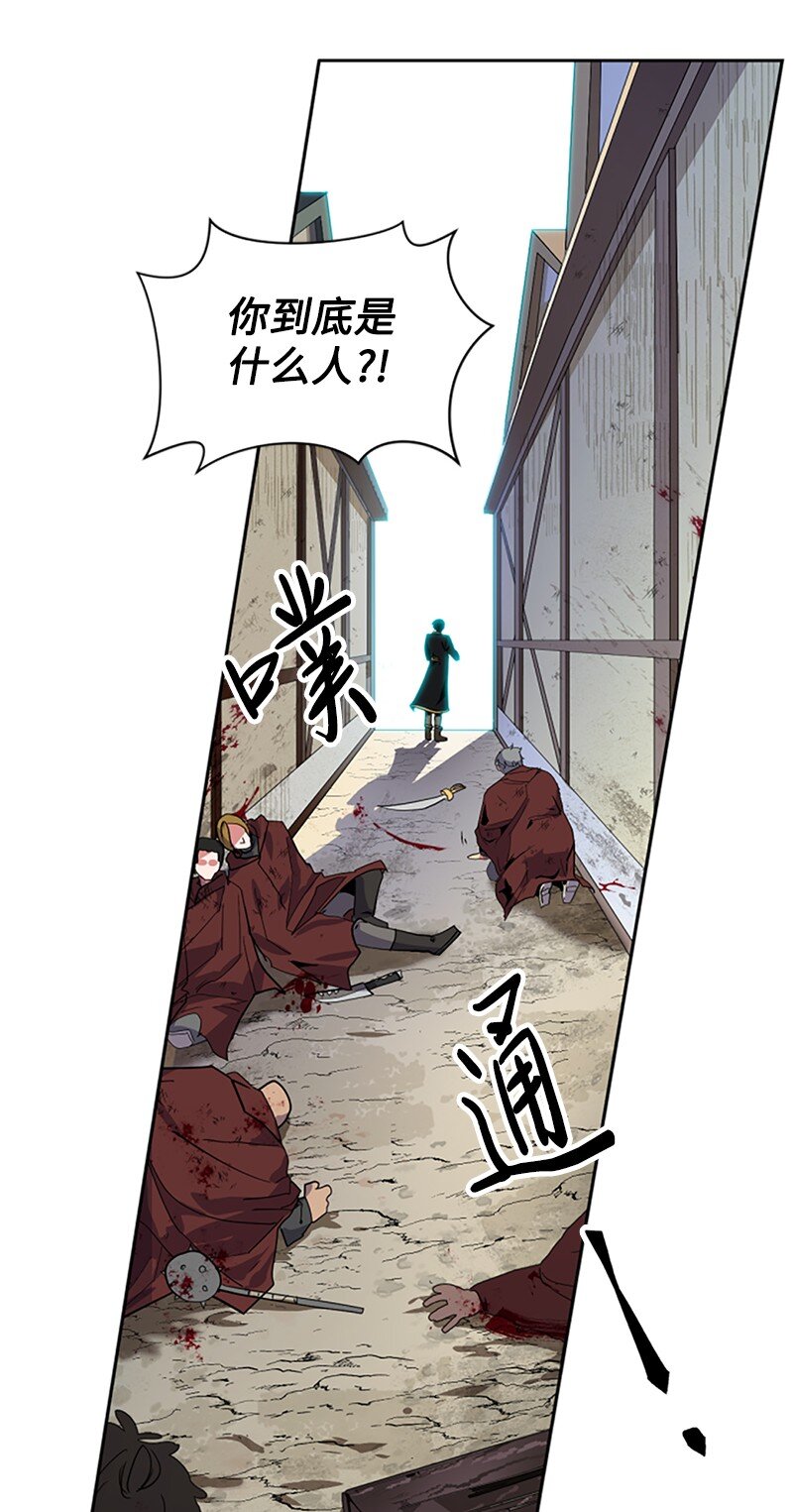 6 痛打恶霸-第7话