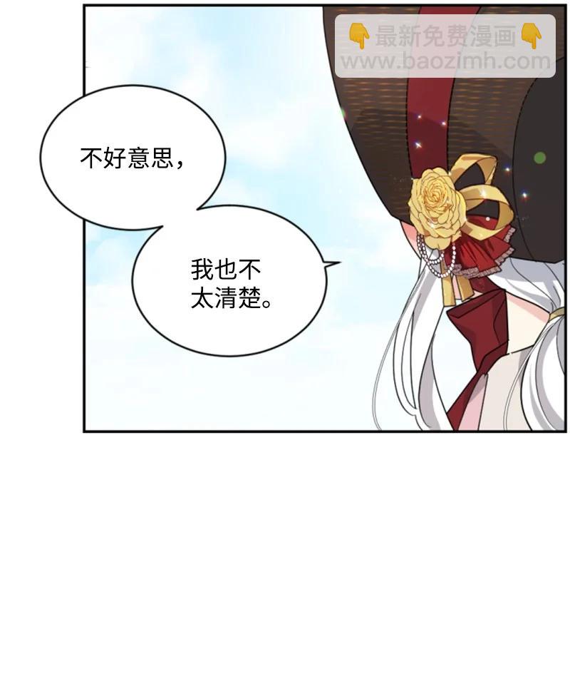 60 小说之谜(1/2)-第61话