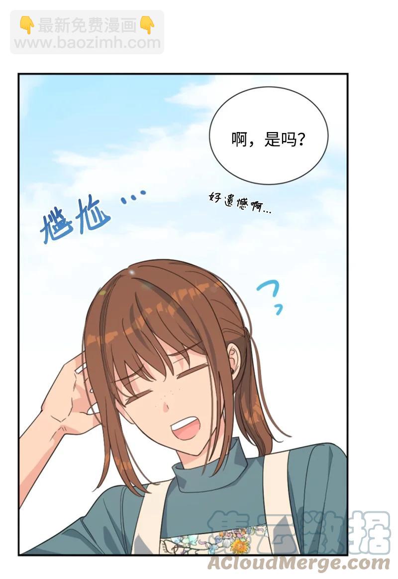 60 小说之谜(1/2)-第61话