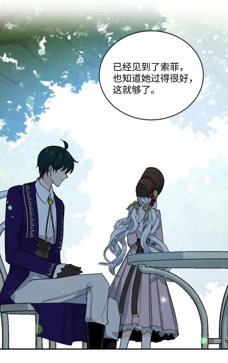 60 小说之谜(1/2)-第61话