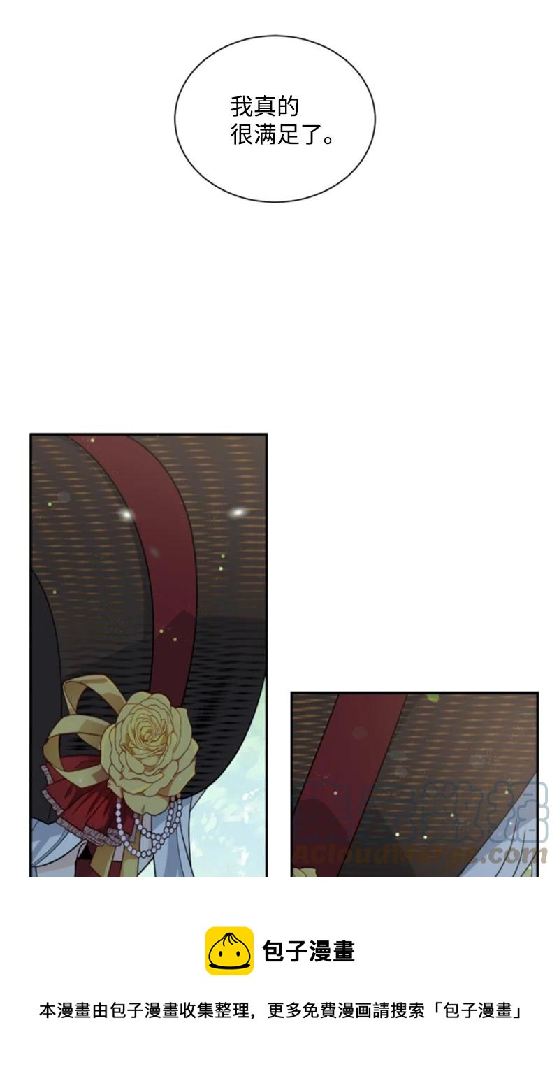 60 小说之谜(1/2)-第61话