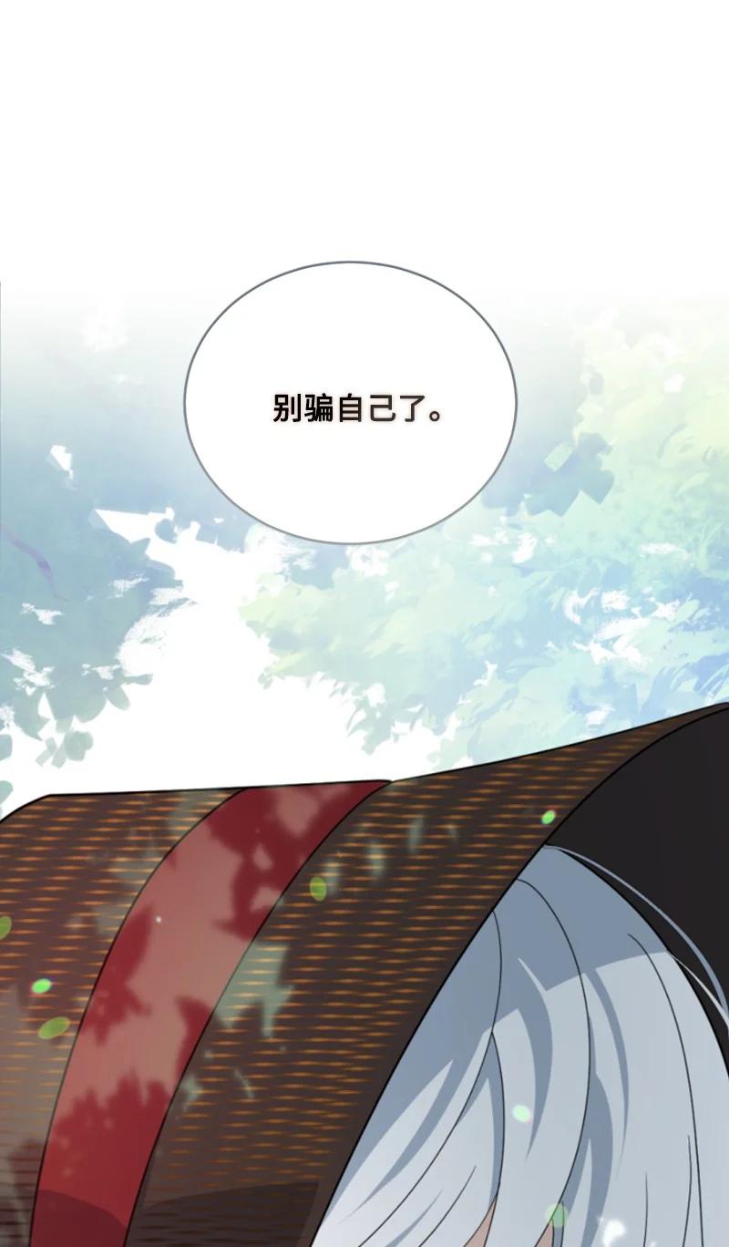 60 小说之谜(1/2)-第61话