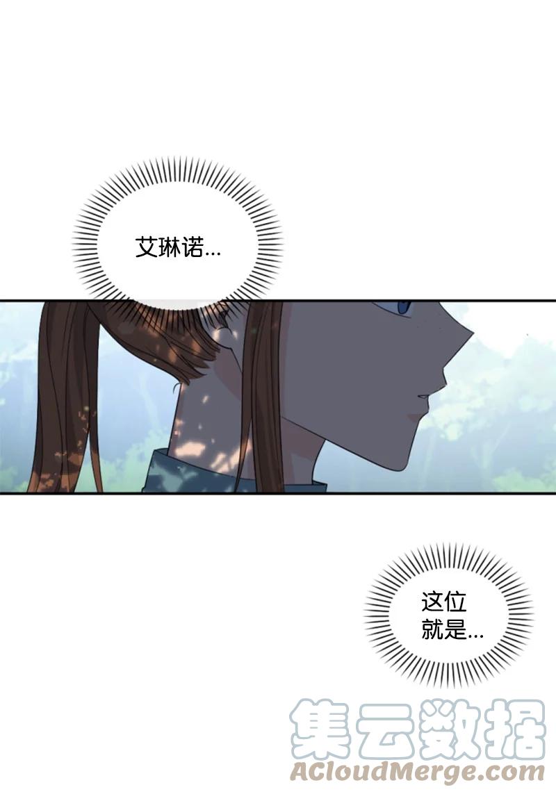 60 小说之谜(1/2)-第61话