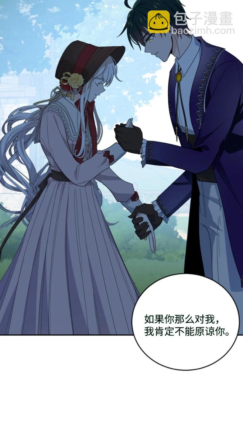 60 小说之谜(1/2)-第61话