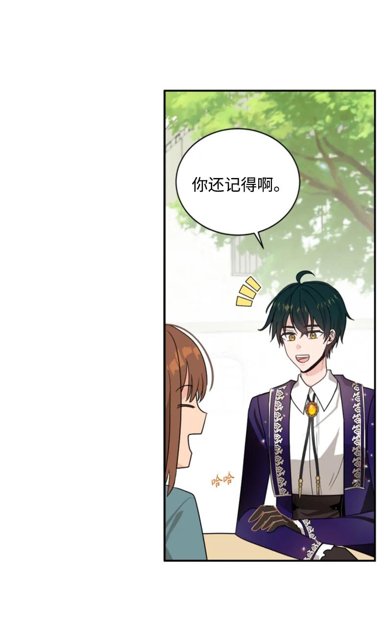 60 小说之谜(1/2)-第61话