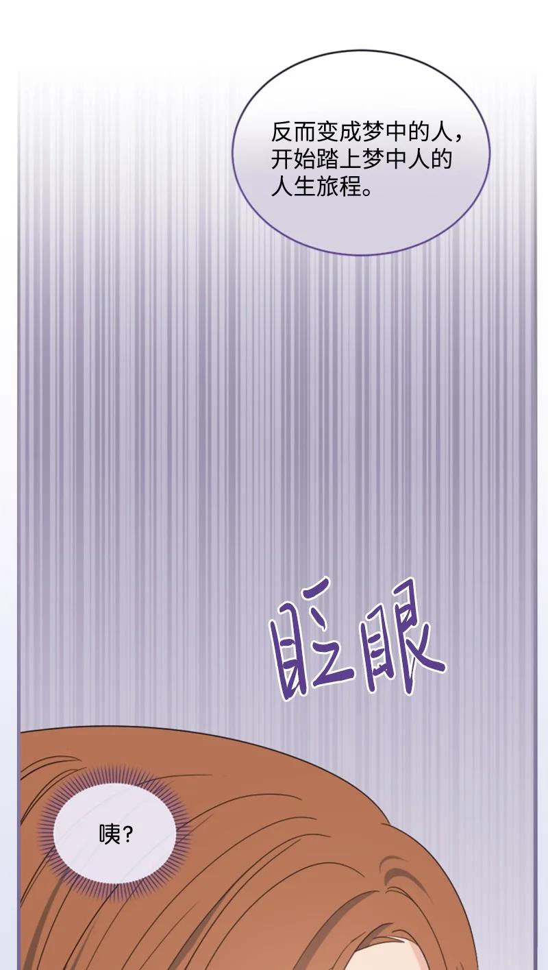 62 推心置腹(1/2)-第63话