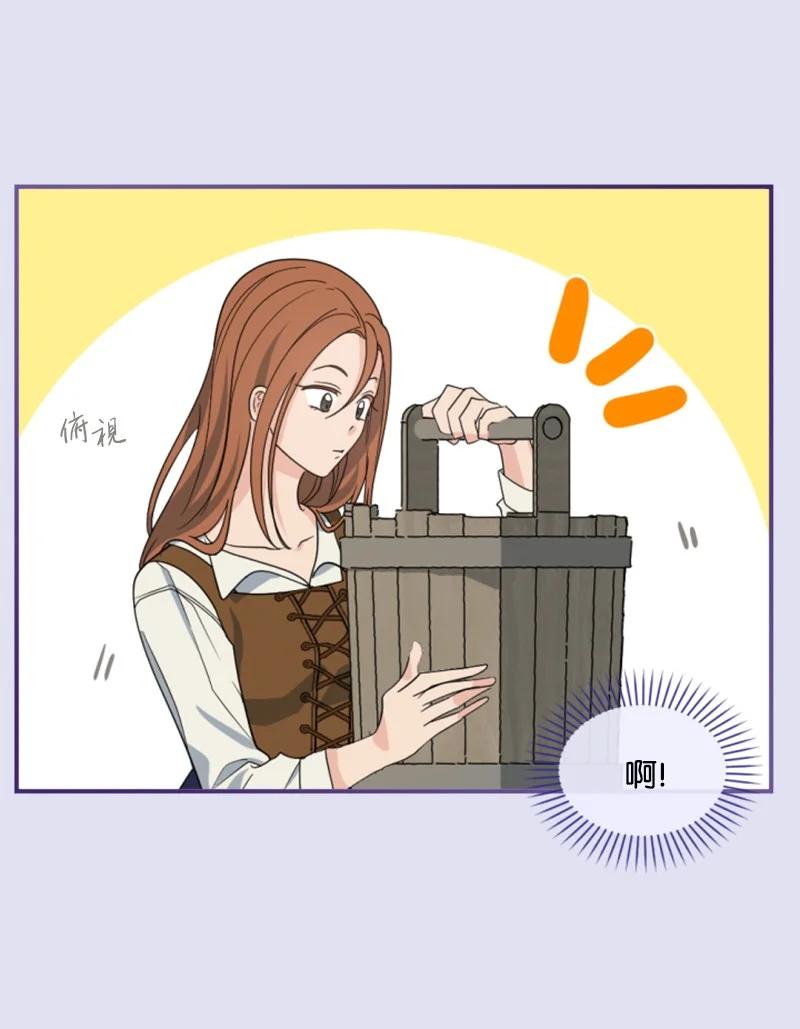 62 推心置腹(1/2)-第63话