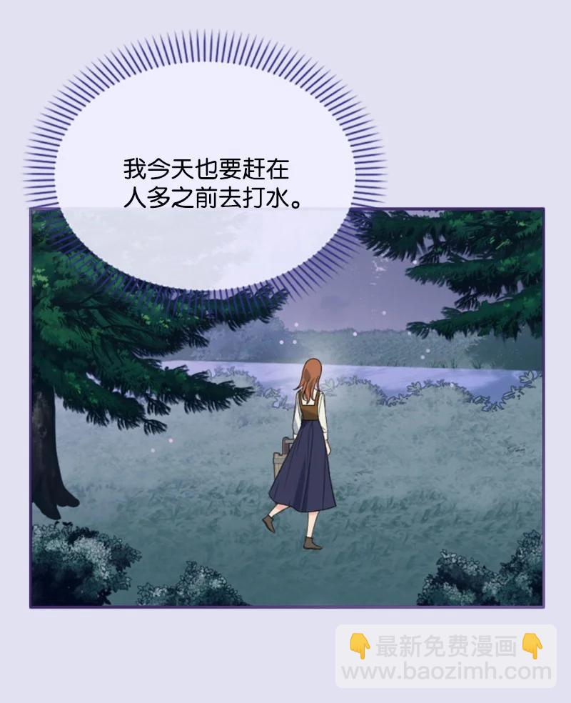 62 推心置腹(1/2)-第63话