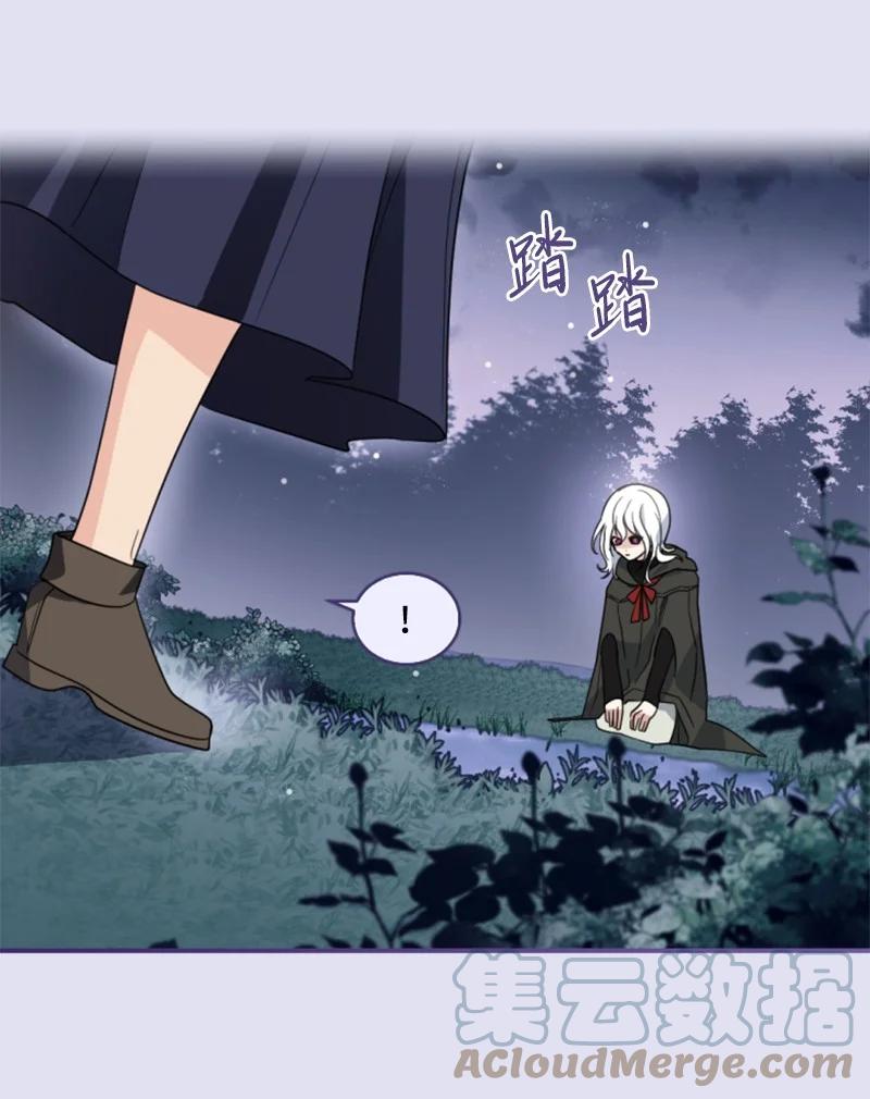 62 推心置腹(1/2)-第63话