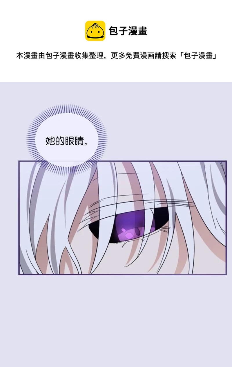 62 推心置腹(1/2)-第63话