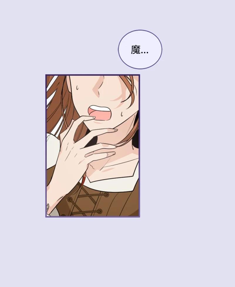 62 推心置腹(1/2)-第63话