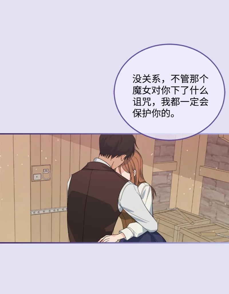 62 推心置腹(1/2)-第63话