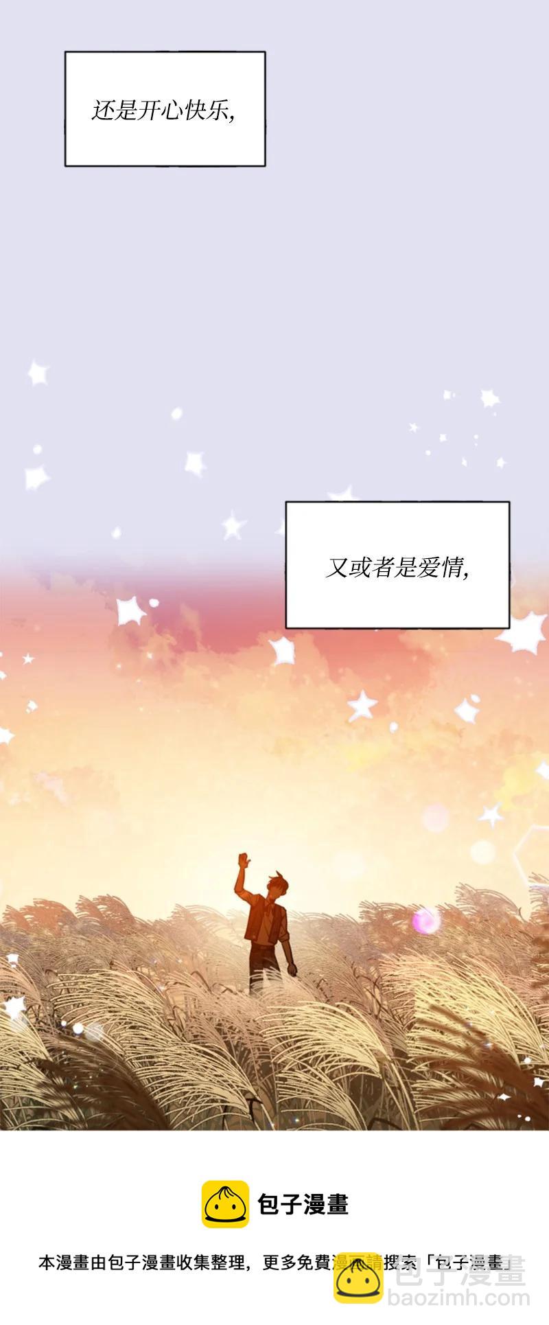 62 推心置腹(1/2)-第63话