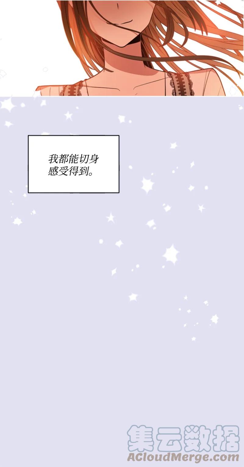 62 推心置腹(1/2)-第63话