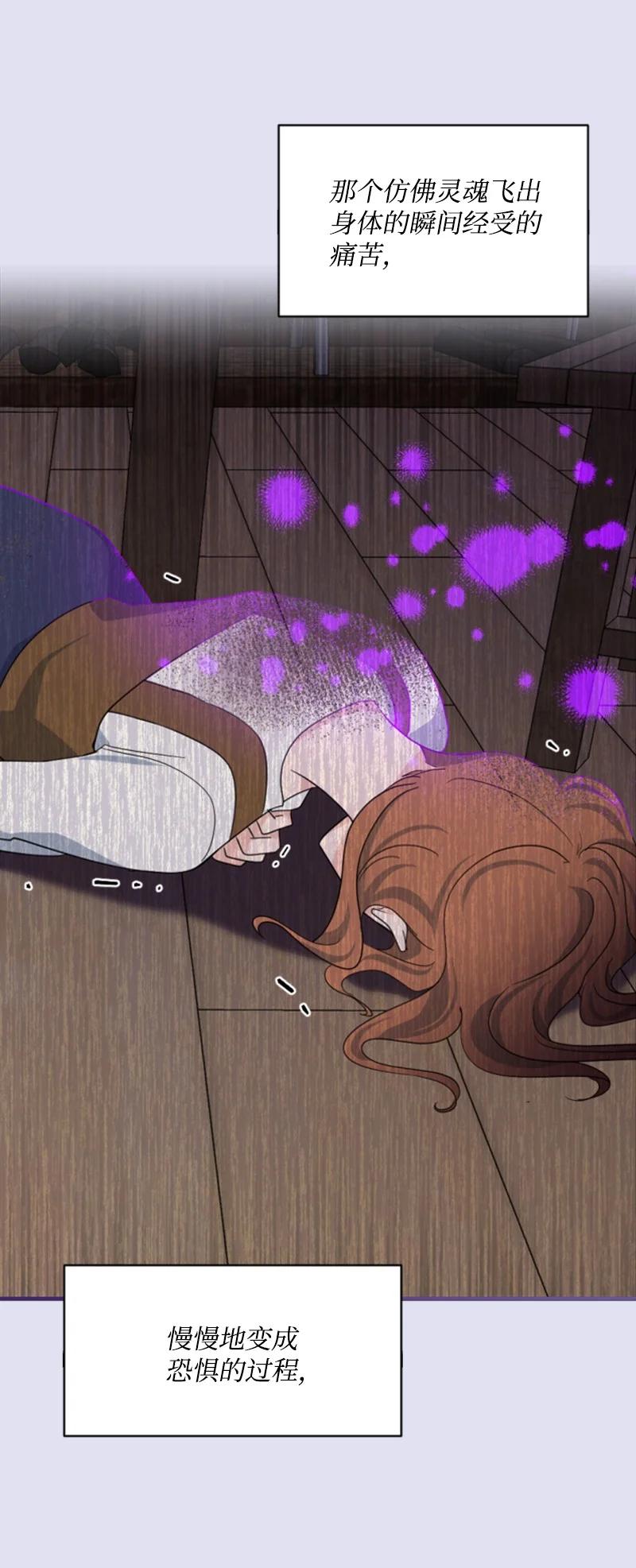 62 推心置腹(1/2)-第63话