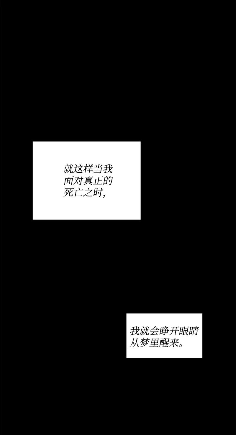 62 推心置腹(1/2)-第63话