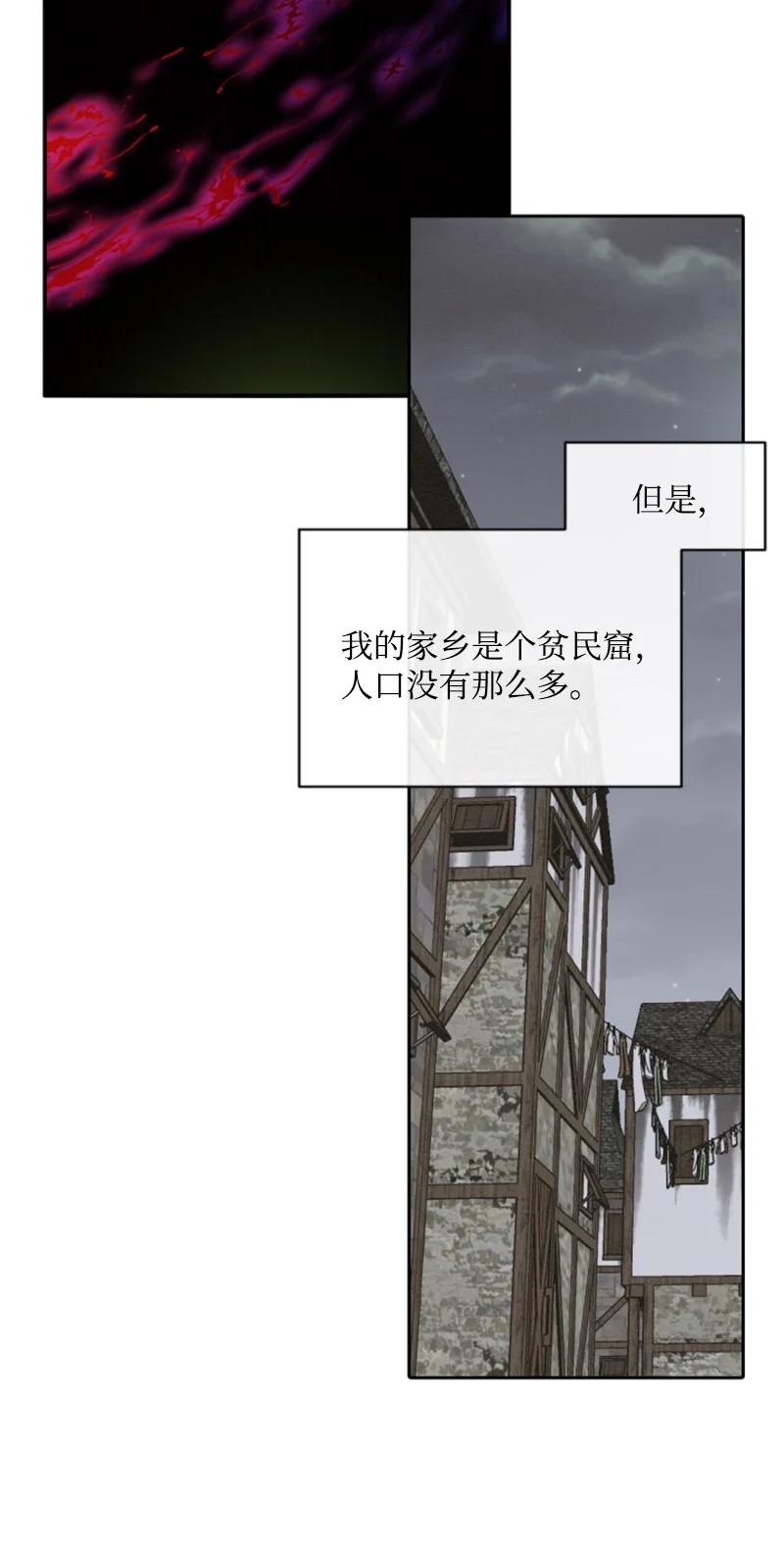 62 推心置腹(1/2)-第63话