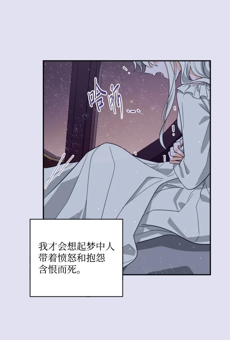 62 推心置腹(1/2)-第63话