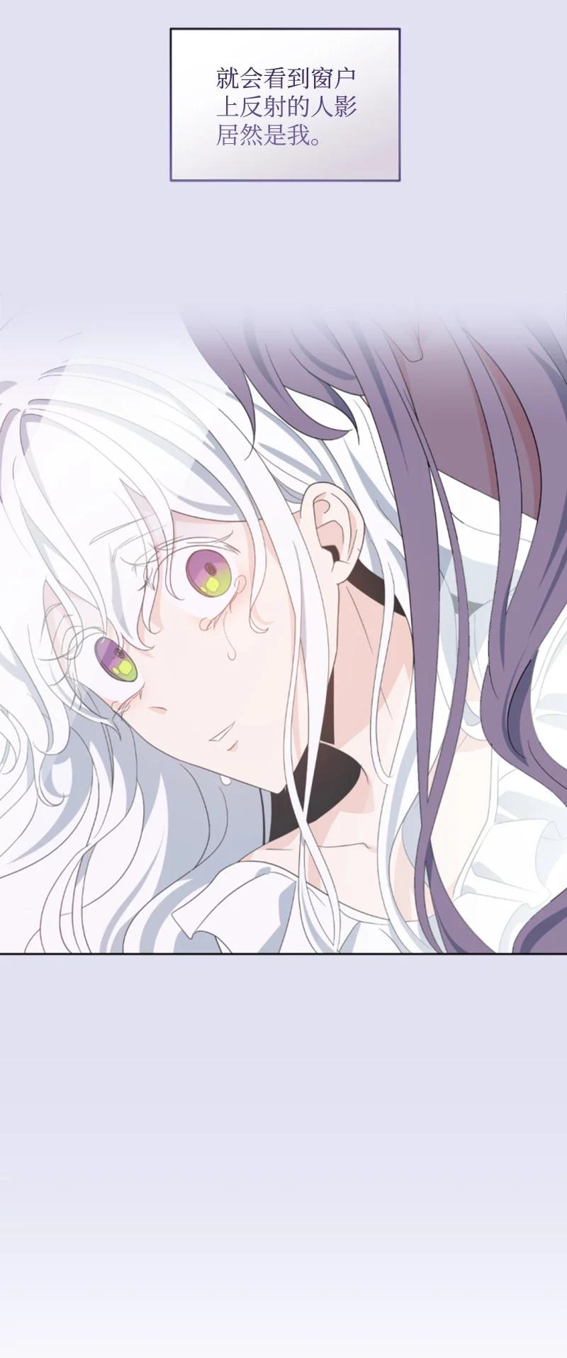 62 推心置腹(1/2)-第63话