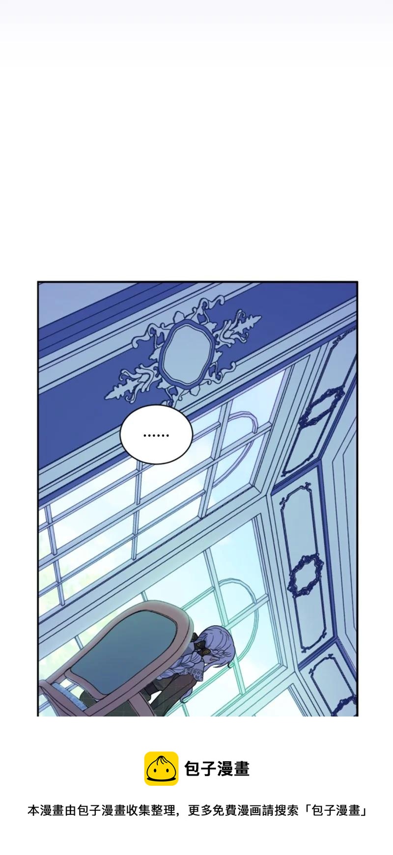 62 推心置腹(1/2)-第63话