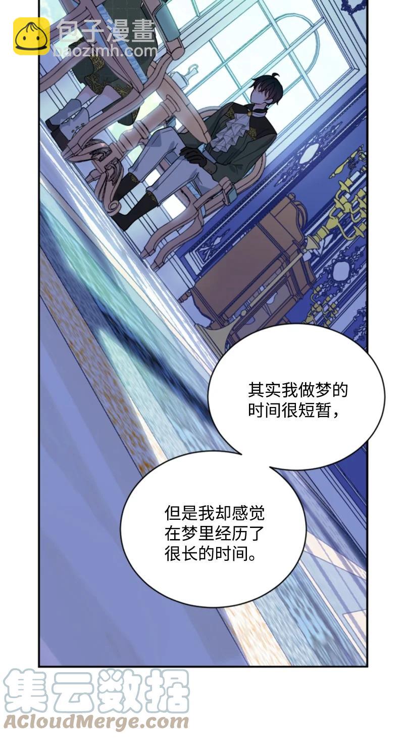 62 推心置腹(1/2)-第63话