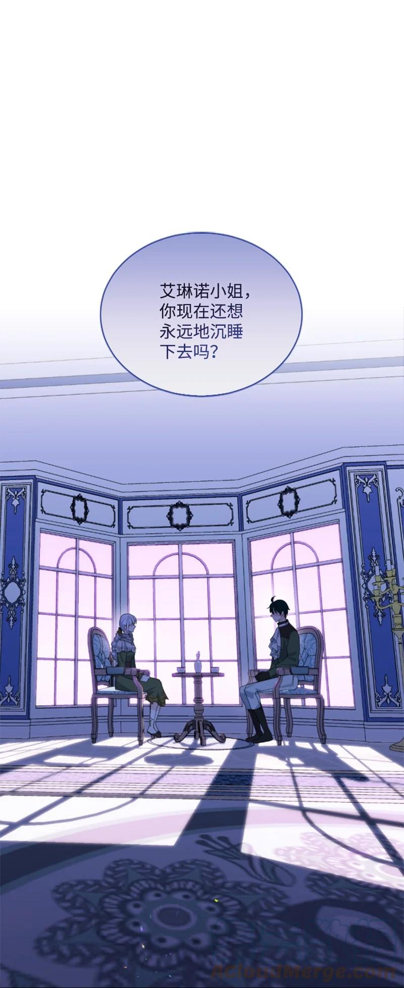 62 推心置腹(1/2)-第63话