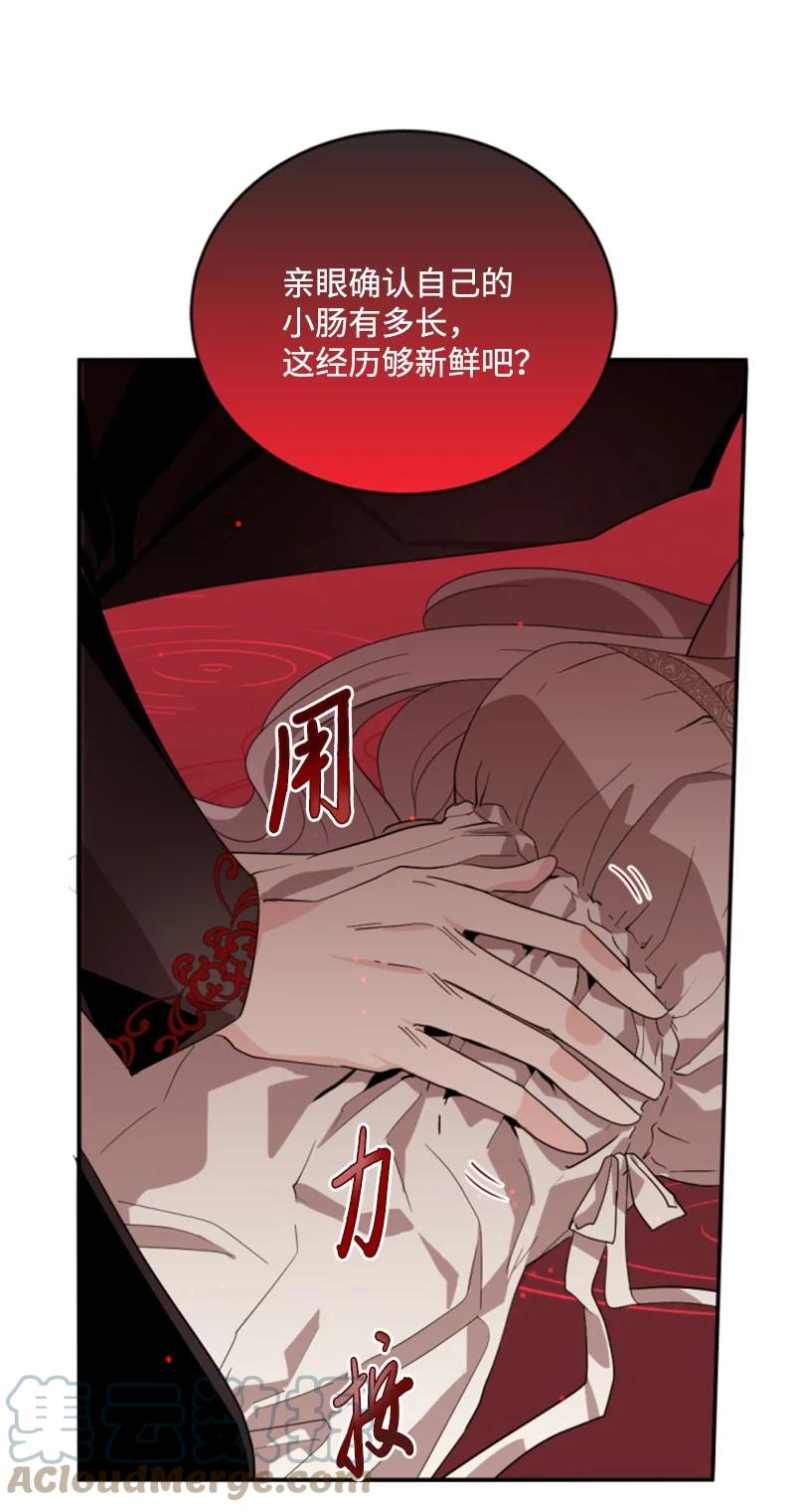64 诺亚的预言(1/2)-第65话