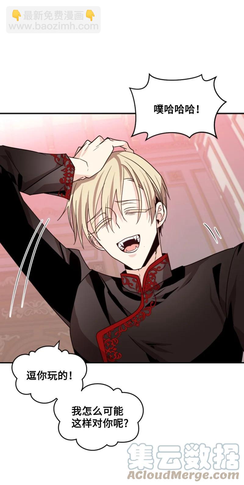 64 诺亚的预言(1/2)-第65话