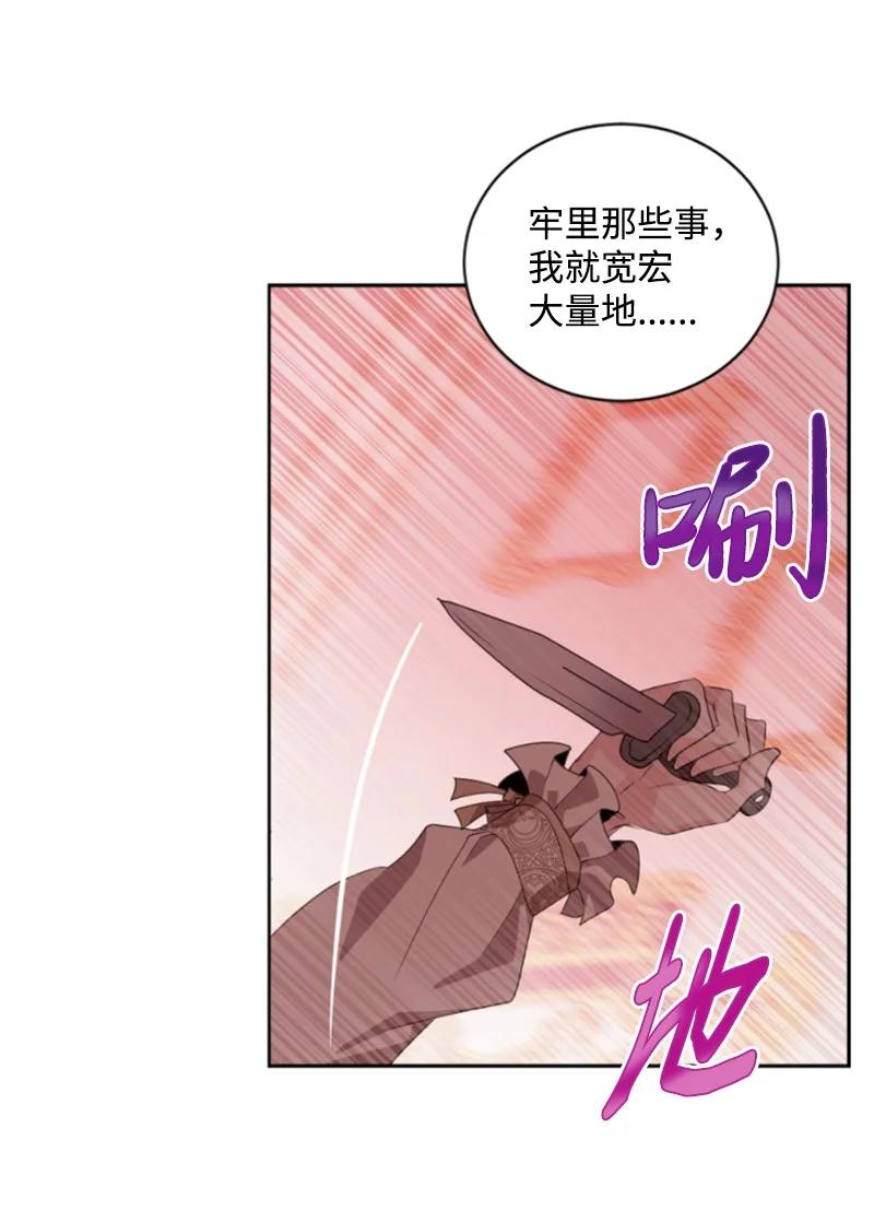 64 诺亚的预言(1/2)-第65话