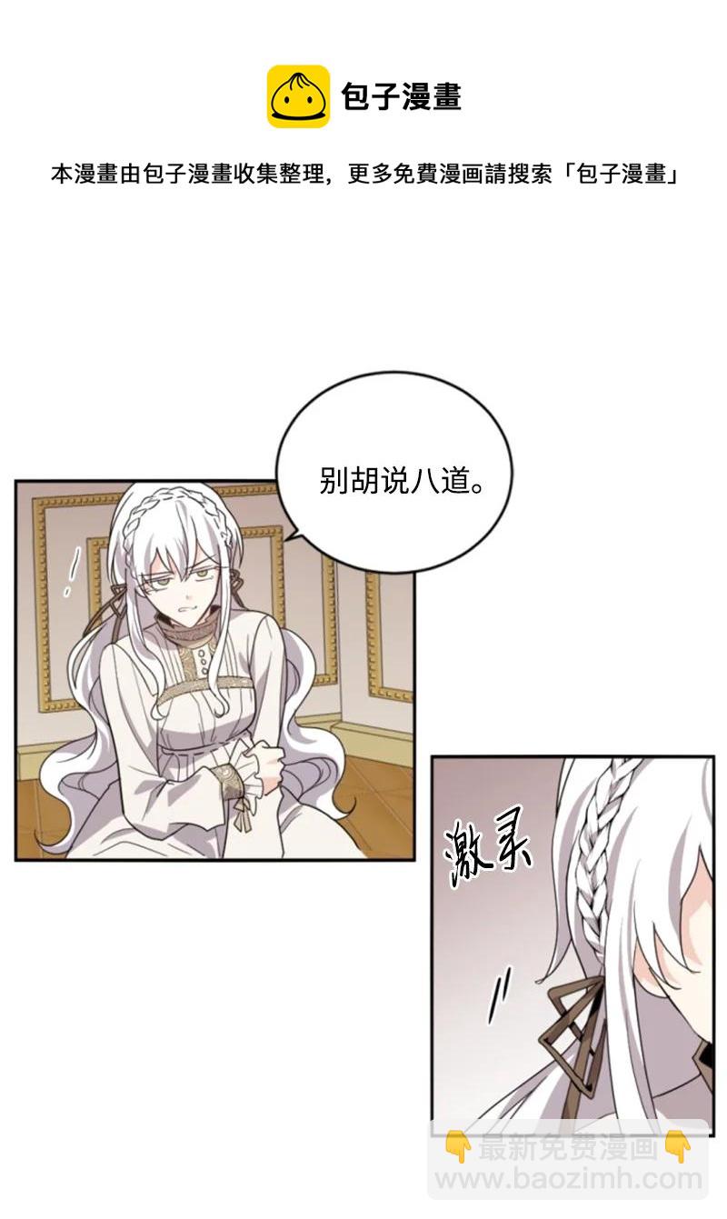 64 诺亚的预言(1/2)-第65话