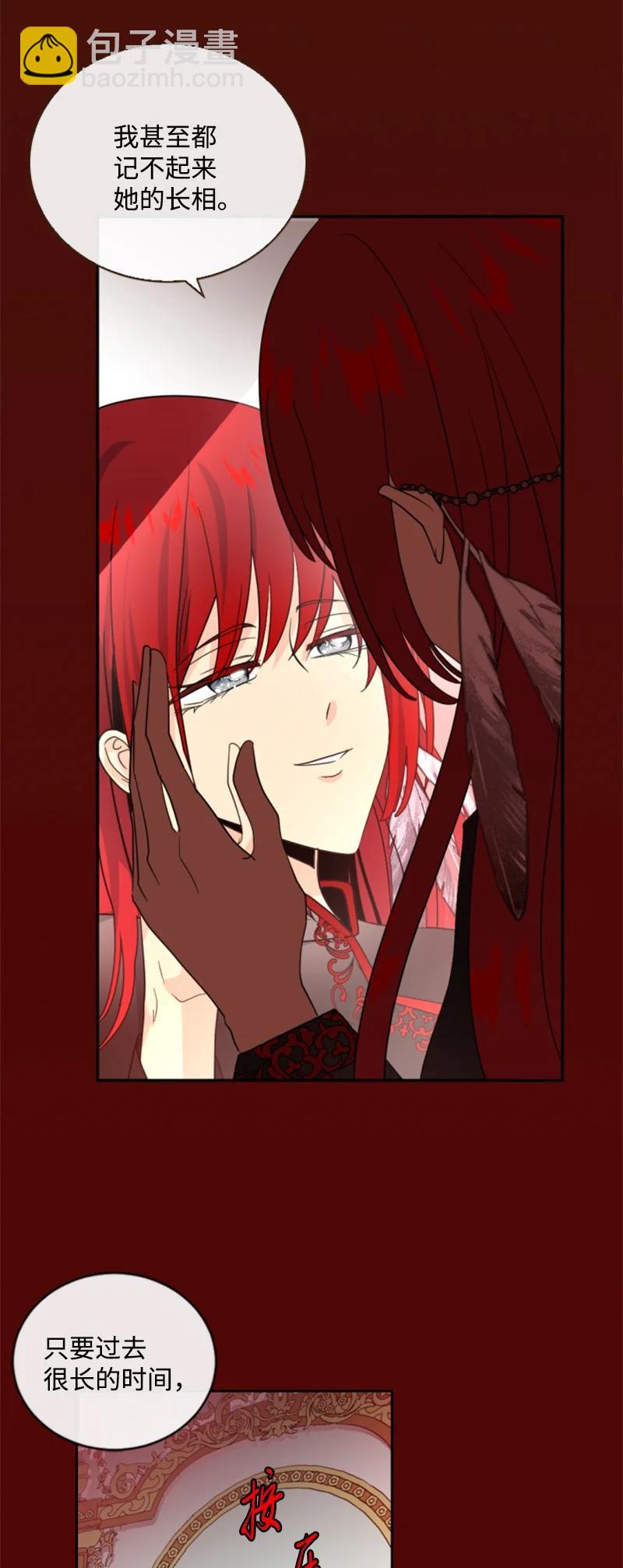 64 诺亚的预言(1/2)-第65话