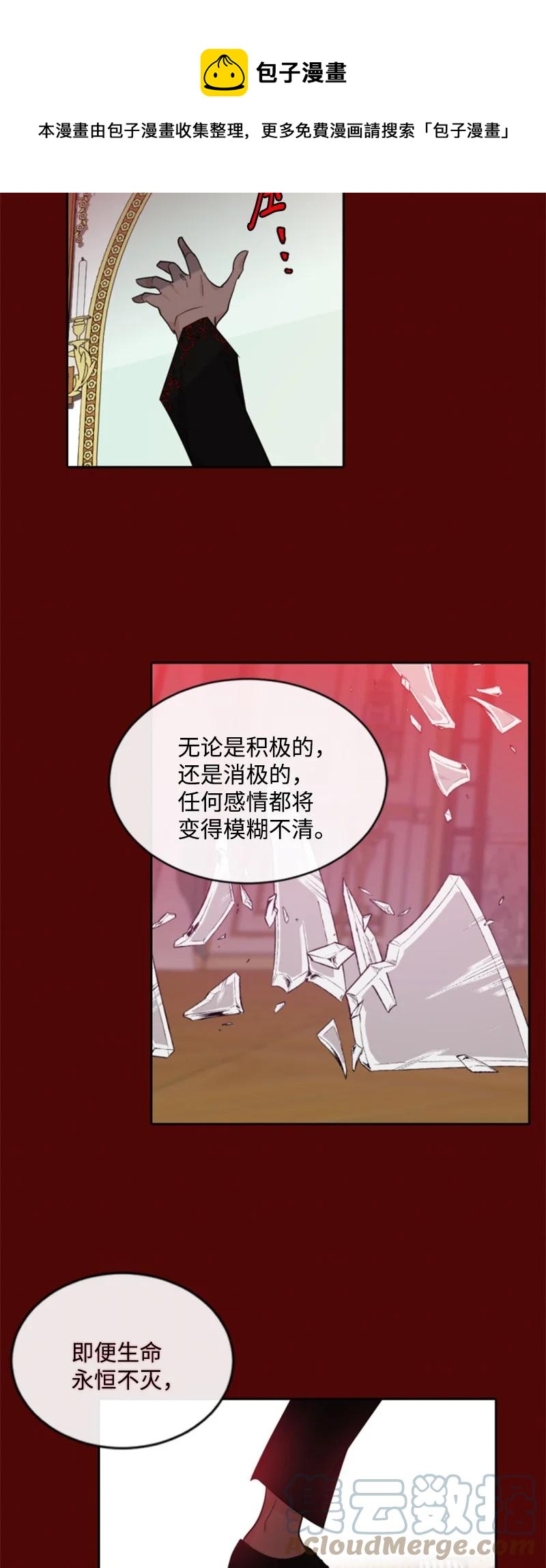 64 诺亚的预言(1/2)-第65话