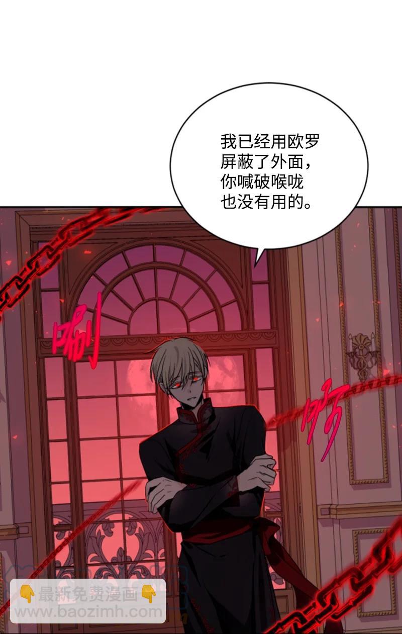 64 诺亚的预言(1/2)-第65话