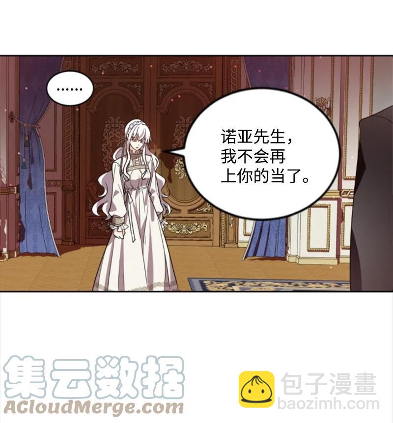 64 诺亚的预言(1/2)-第65话