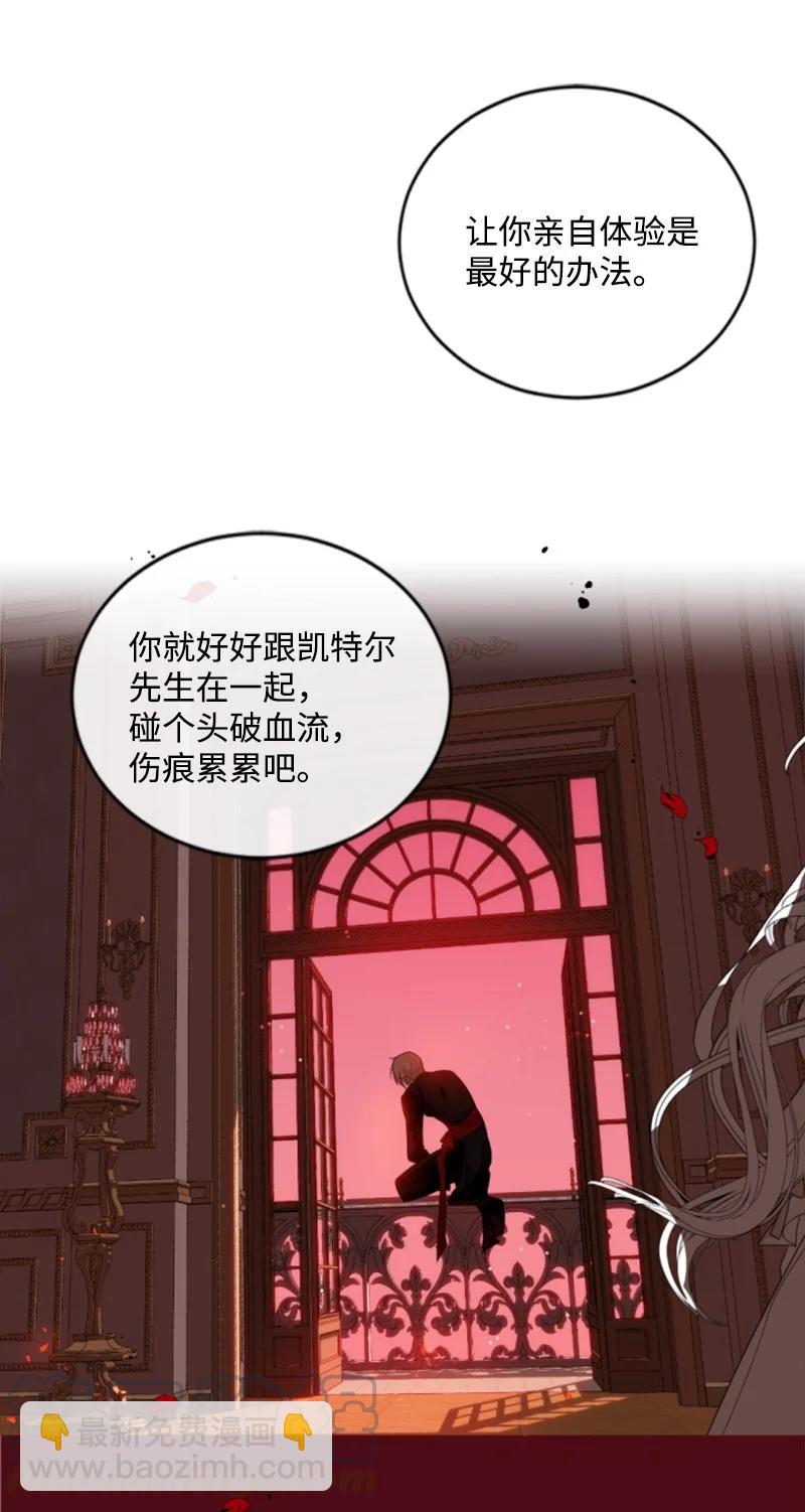 64 诺亚的预言(1/2)-第65话