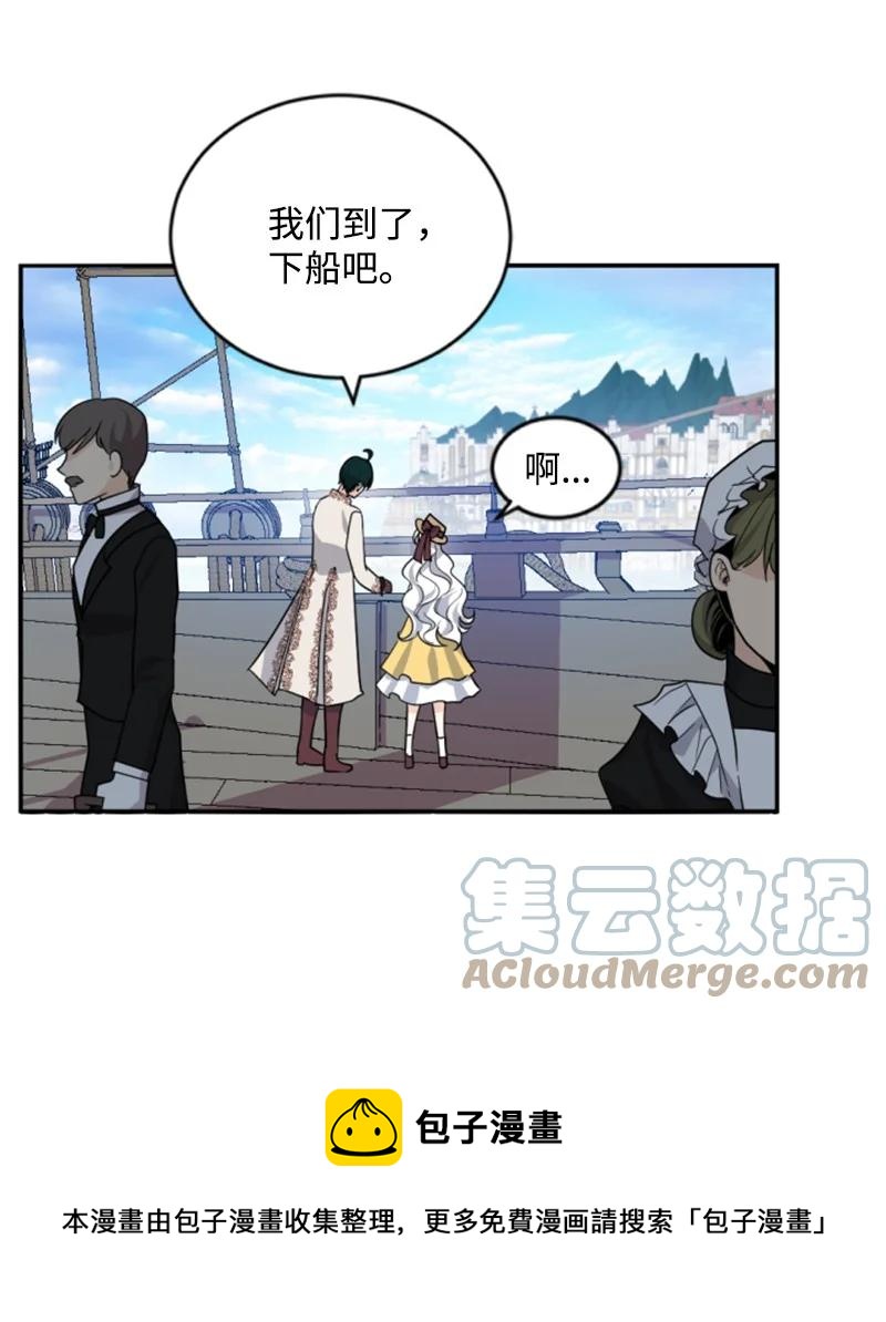 64 诺亚的预言(1/2)-第65话