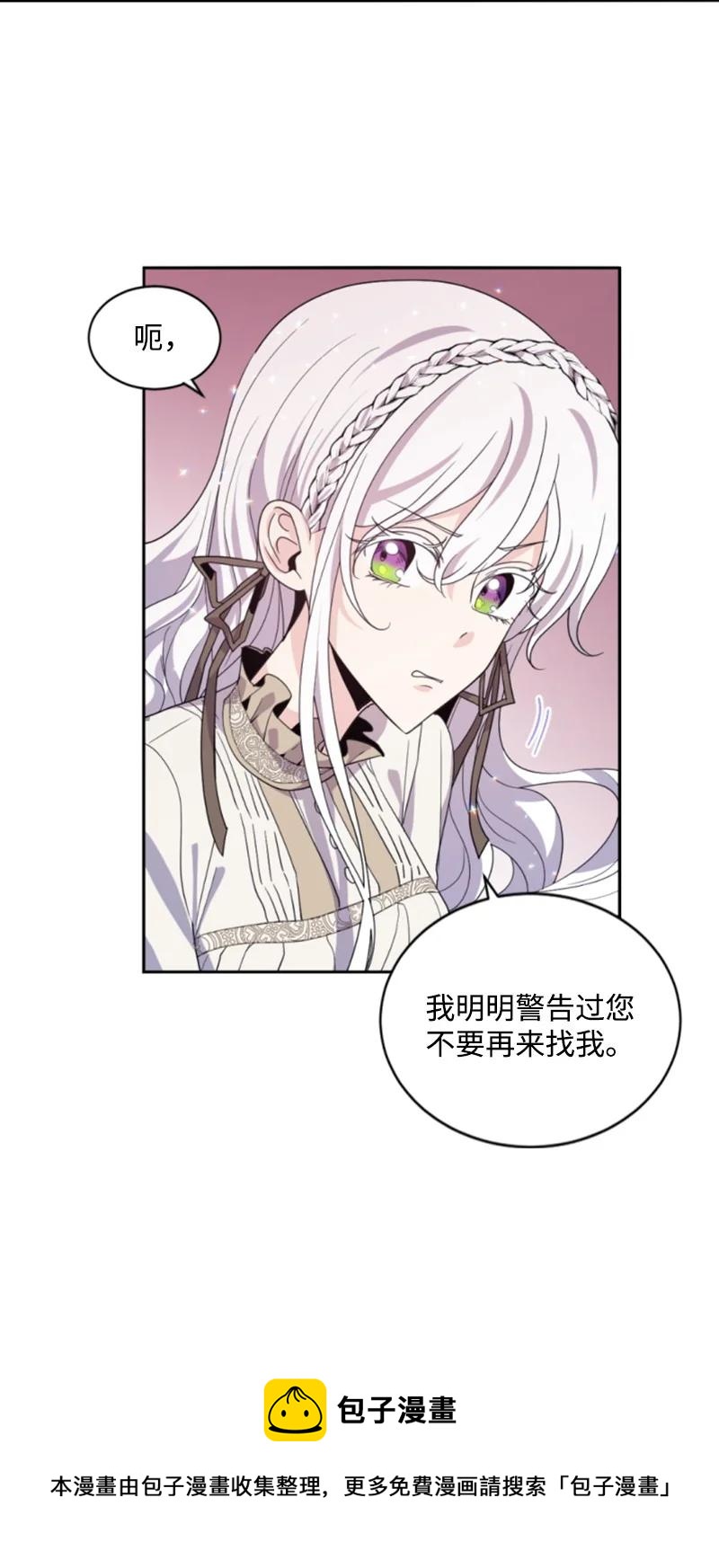 64 诺亚的预言(1/2)-第65话