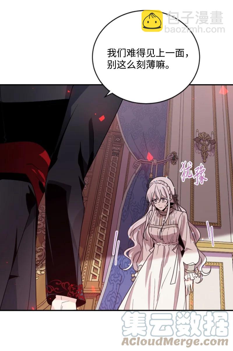 64 诺亚的预言(1/2)-第65话