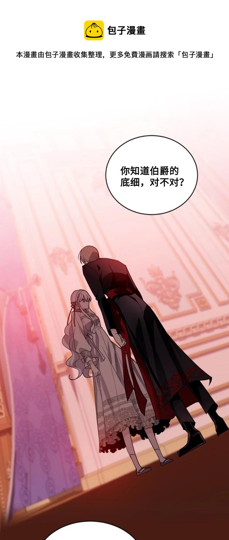 64 诺亚的预言(1/2)-第65话