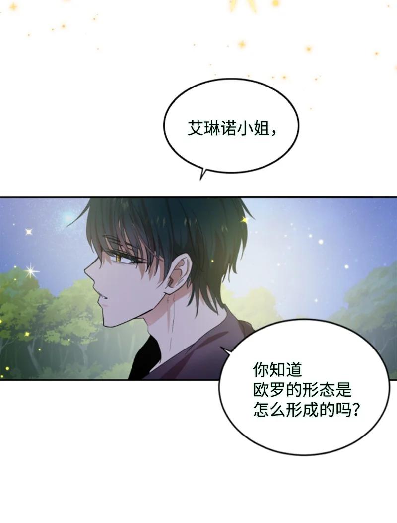 66 凯特尔的过往(1/2)-第67话