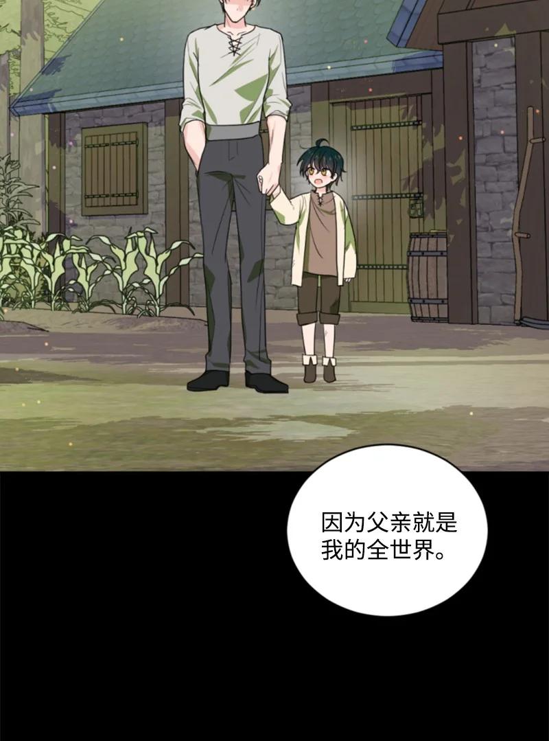 66 凯特尔的过往(1/2)-第67话