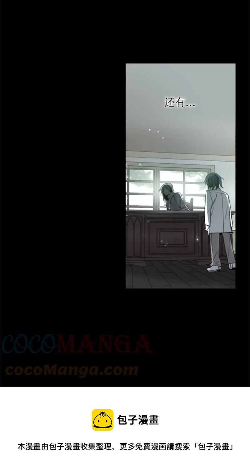 66 凯特尔的过往(1/2)-第67话