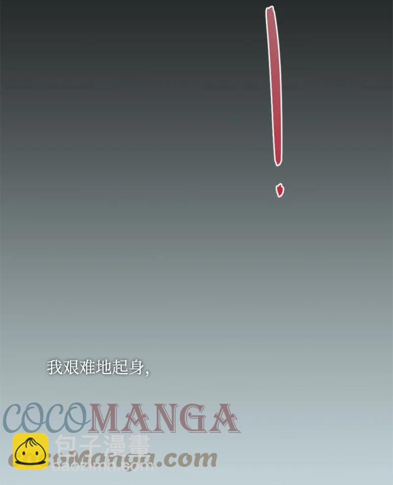 66 凯特尔的过往(1/2)-第67话