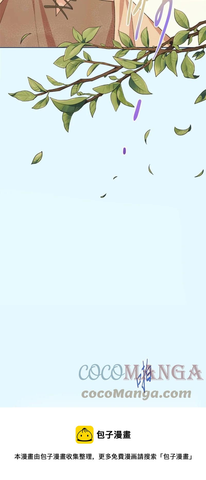 66 凯特尔的过往(1/2)-第67话